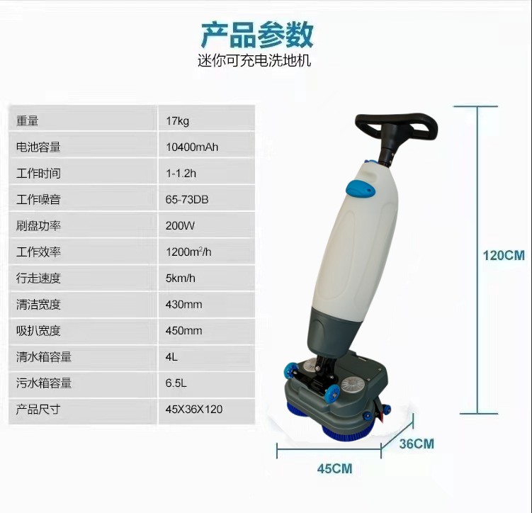 昌平推荐几款深受欢迎好评的扫地机