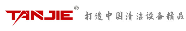 昌平坦洁环保